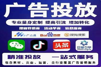 成功案例：竞价推广助力企业拓展海外市场